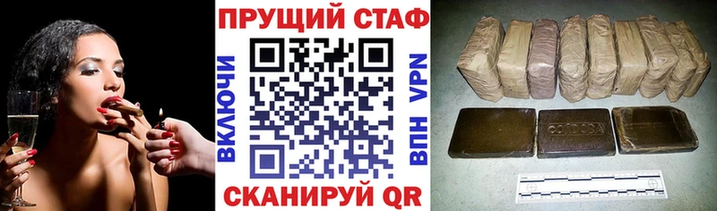 Наркошоп купить Марихуана  КОКАИН  APVP  МДМА  МЕФ  Новоульяновск