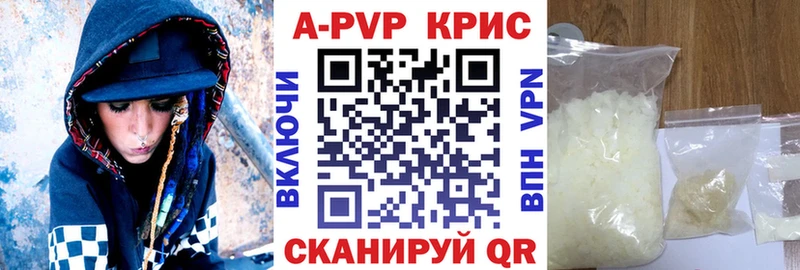Alpha-PVP VHQ  Купить  Новоульяновск 