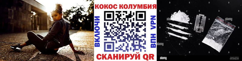 Купить где  Новоульяновск  COCAIN Колумбийский 