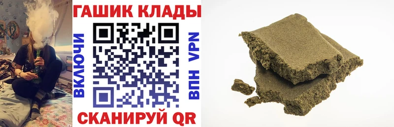 Купить закладки  Новоульяновск  ГАШ Premium 