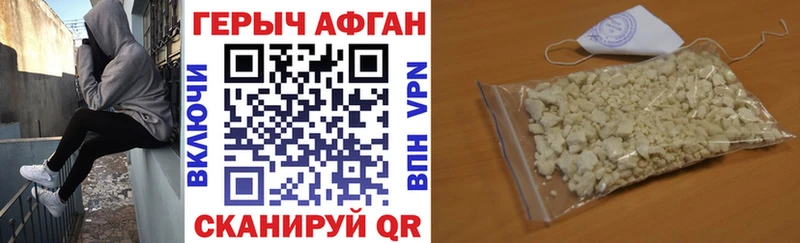 ГЕРОИН гречка  Купить закладки  Новоульяновск 