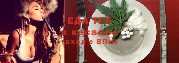 дистиллят марихуана Дмитриев