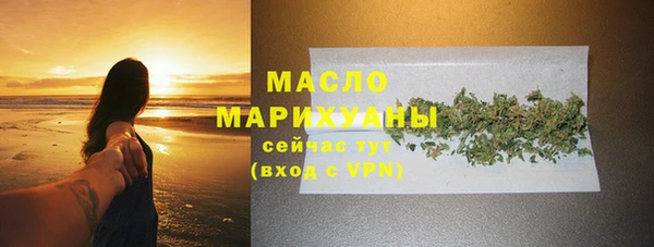 MESCALINE Дмитров