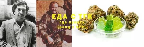 MESCALINE Дмитров