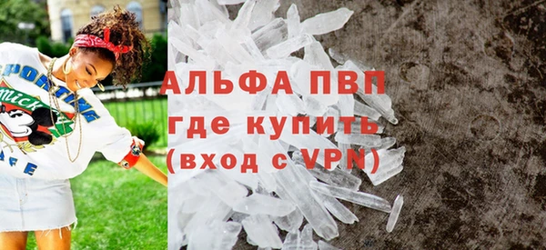 трава Янаул