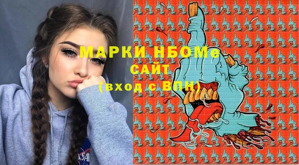 MESCALINE Дмитров