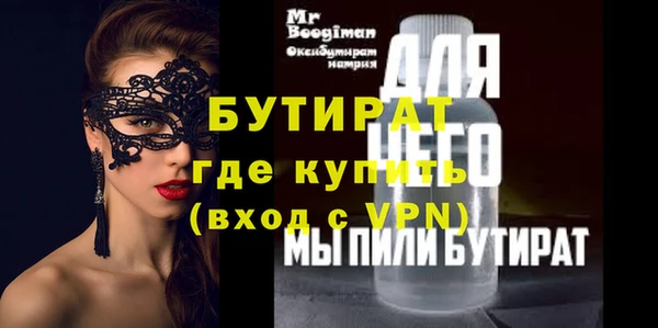 MESCALINE Дмитров