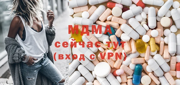 MESCALINE Дмитров