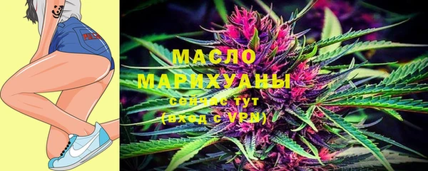 дистиллят марихуана Дмитриев