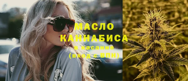 дистиллят марихуана Дмитриев