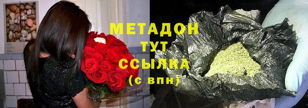 дистиллят марихуана Дмитриев