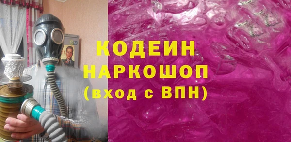 MESCALINE Дмитров