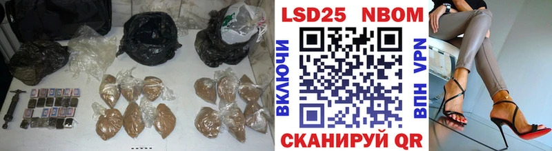 LSD-25 экстази ecstasy Новоульяновск