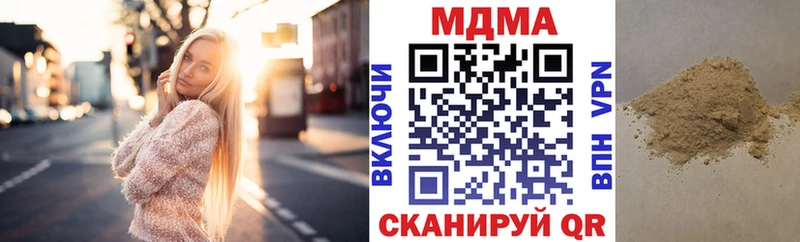 MDMA crystal  Купить закладки  Новоульяновск 
