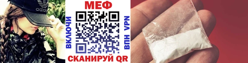 Меф кристаллы Новоульяновск