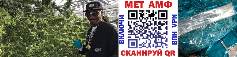 Метамфетамин витя  Купить  Новоульяновск 