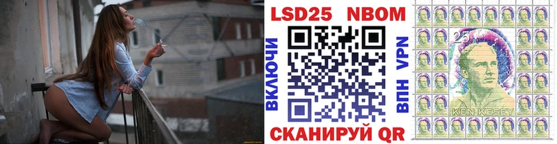 Купить  Новоульяновск  Марки 25I-NBOMe 1,5мг 