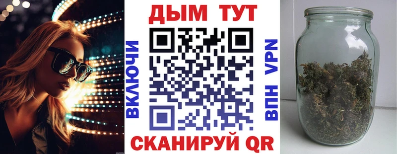 Марихуана OG Kush  Купить закладки  Новоульяновск 